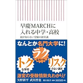 受験で使える参考書です！ Amazon.co.jp: 高校受験入試問題集 - 中学教科書・参考書: 本